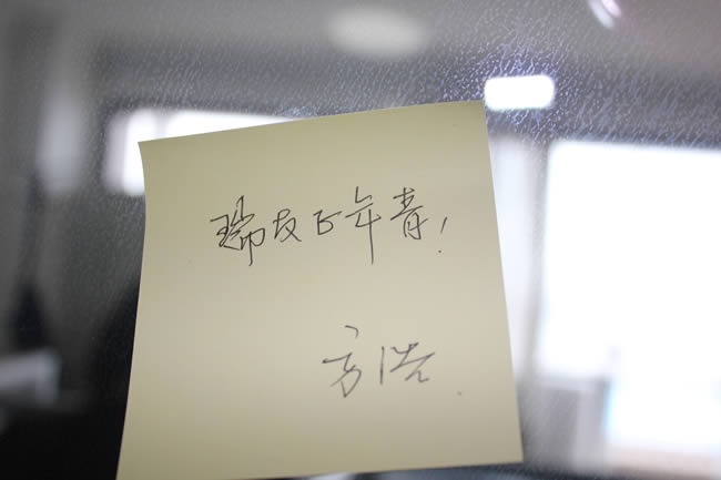 瑞友公司18周年活動