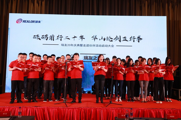 砥礪前行二十年 華山論劍五行拳