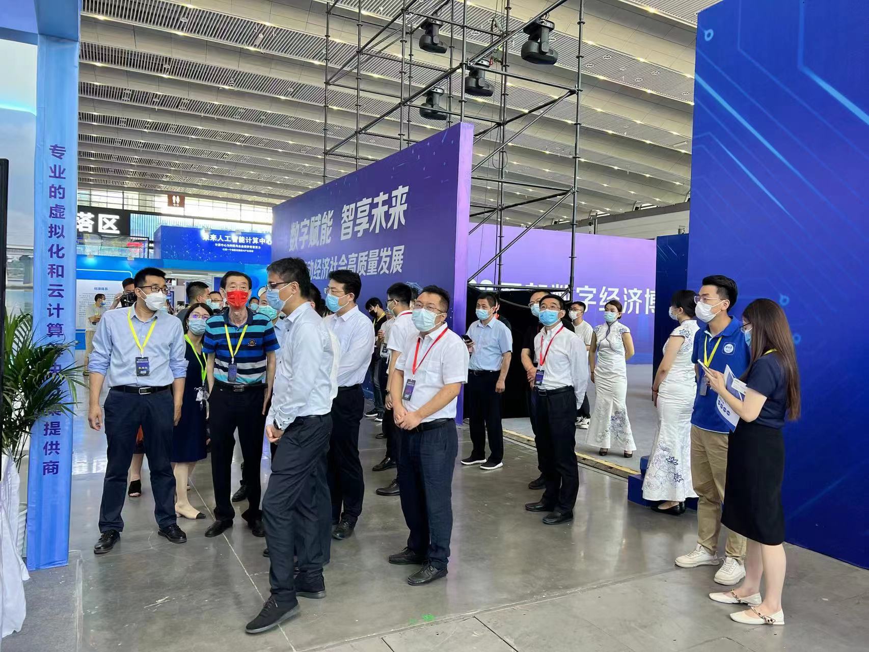 2022年西部數(shù)字經(jīng)濟(jì)博覽會