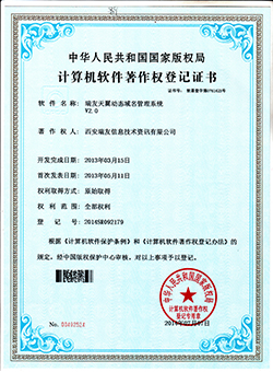 動(dòng)態(tài)域名管理系統(tǒng)v2.0