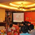 瑞友十六周年慶上海分會(huì)場(chǎng)
